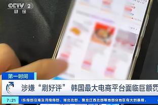 kaiyun官方网站下载截图3